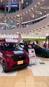 イオンモール 羽生店