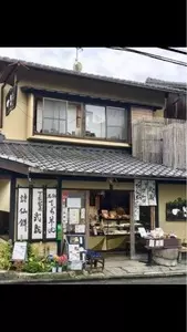 一乗寺中谷（いちじょうじなかたに）