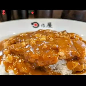 日乃屋カレー 餃子の安芸津 新栄店