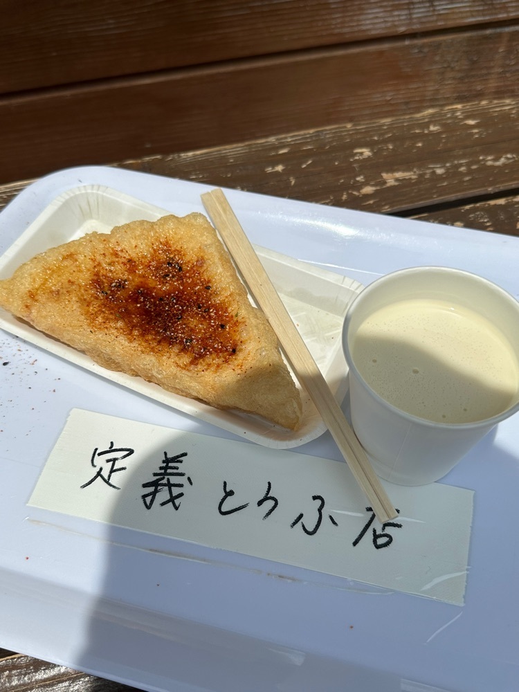 BOM-BA-YEさんが投稿した定義とうふ店に関する口コミの画像