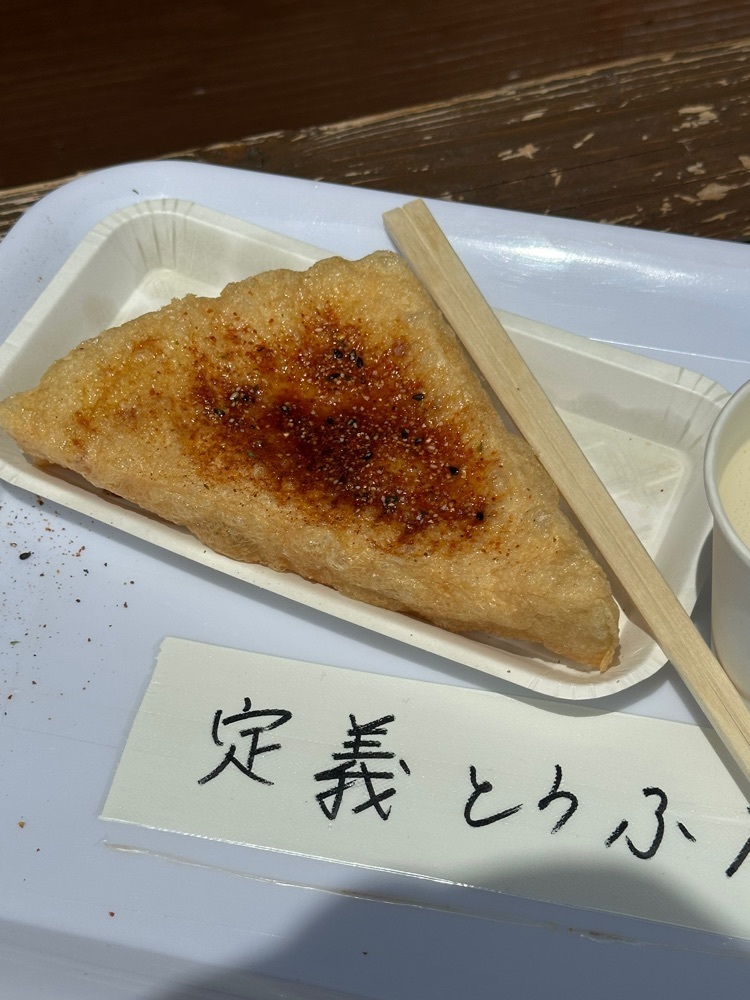 BOM-BA-YEさんが投稿した定義とうふ店に関する口コミの画像