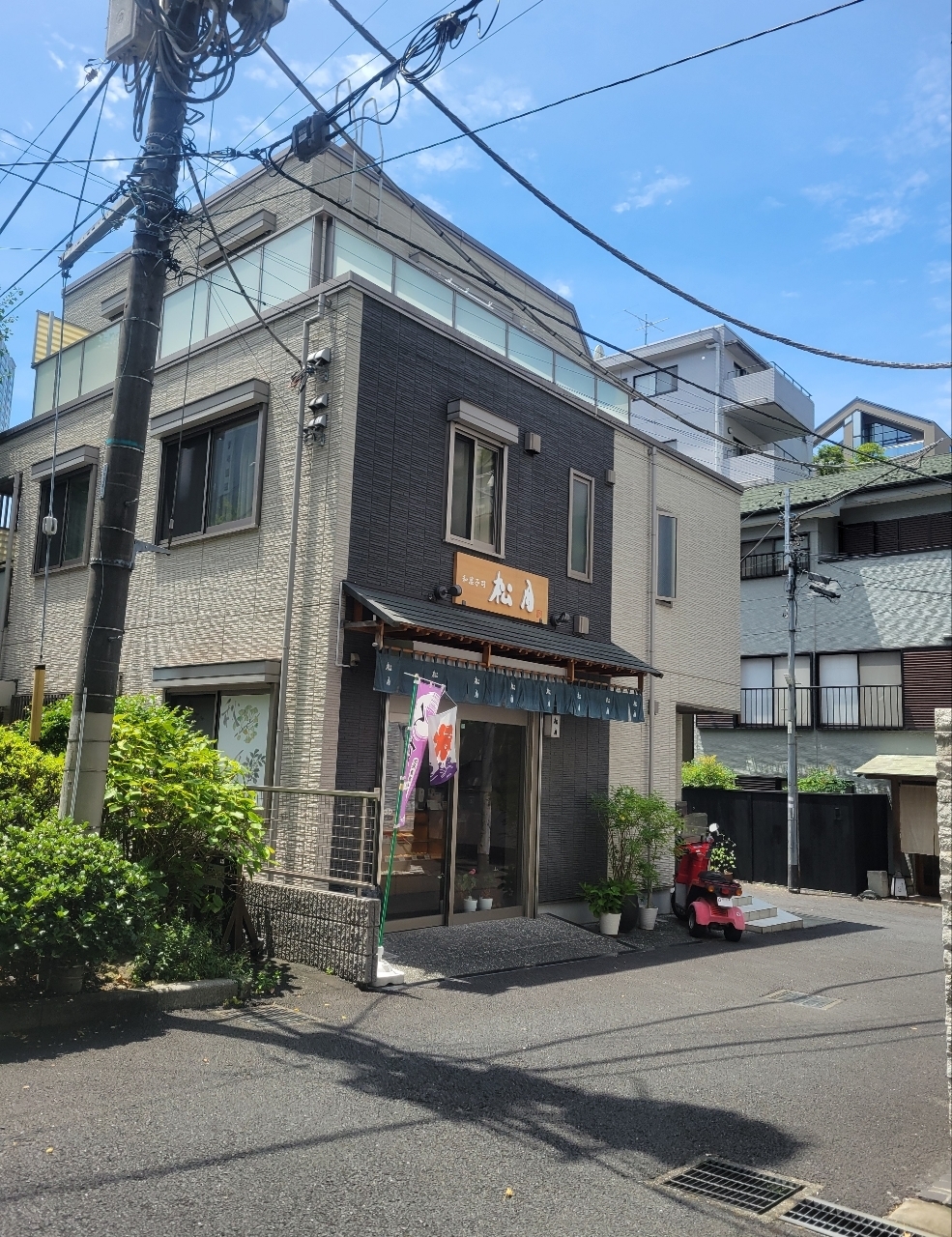 じゅりぽんさんが投稿した松月（しょうげつ）に関する口コミの画像