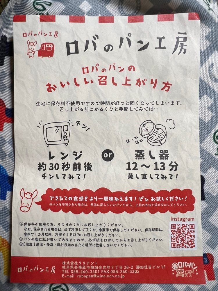 himbaさんが投稿した名古屋能楽堂に関する口コミの画像