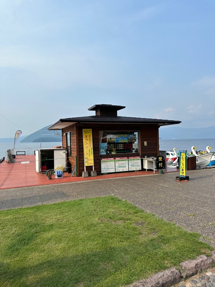 nico☺︎さんが投稿した洞爺マリン 洞爺温泉営業所に関する口コミの画像
