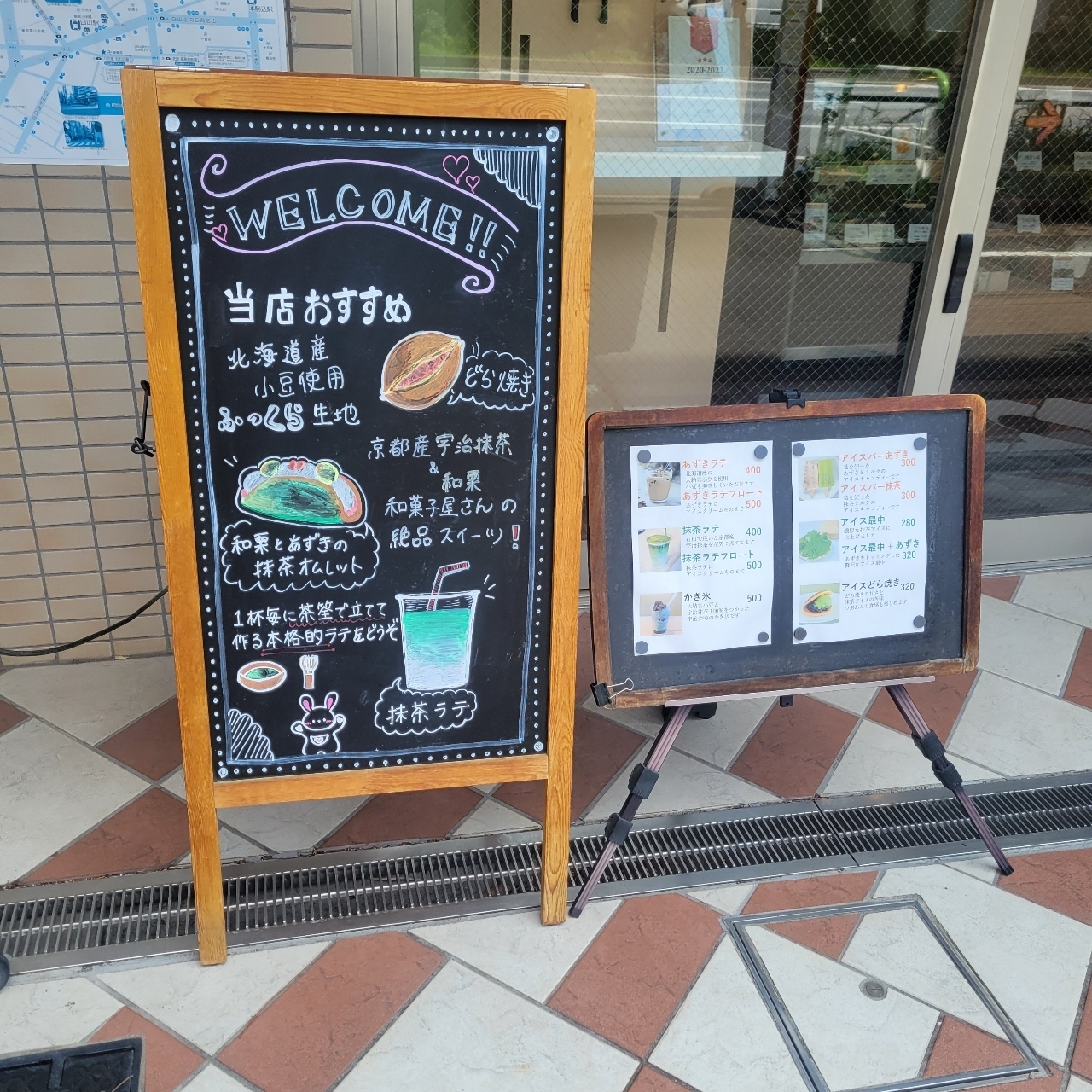 じゅりぽんさんが投稿した和洋菓子 松右衛門（Matsuemon　まつえもん）に関する口コミの画像