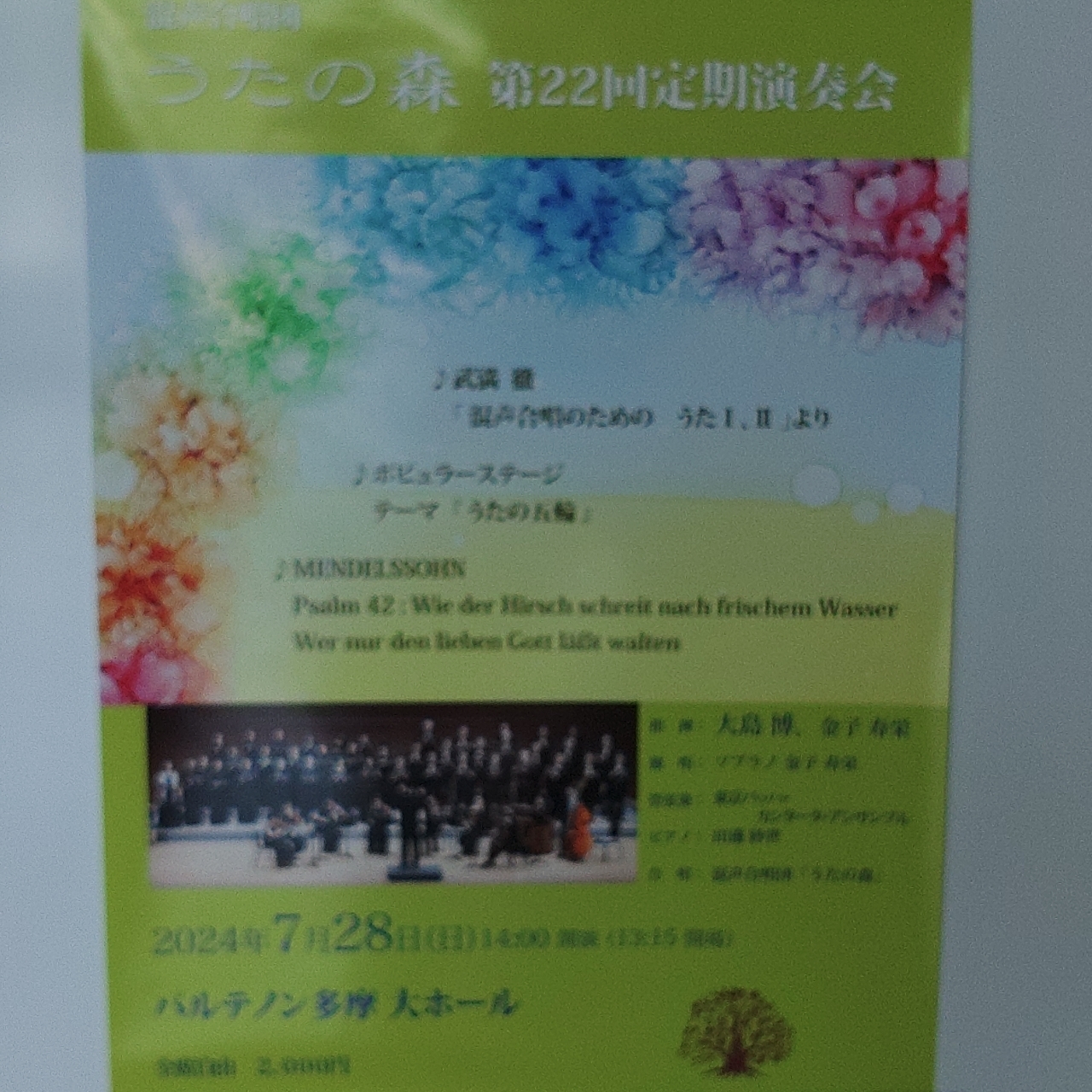 タッキーさんが投稿したパルテノン多摩に関する口コミの画像