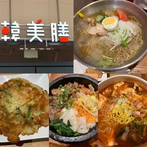 韓美膳 くずはモール店（ハンビジェ）