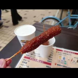 串八丁どて八丁（クシハッチョウドテハッチョウ）