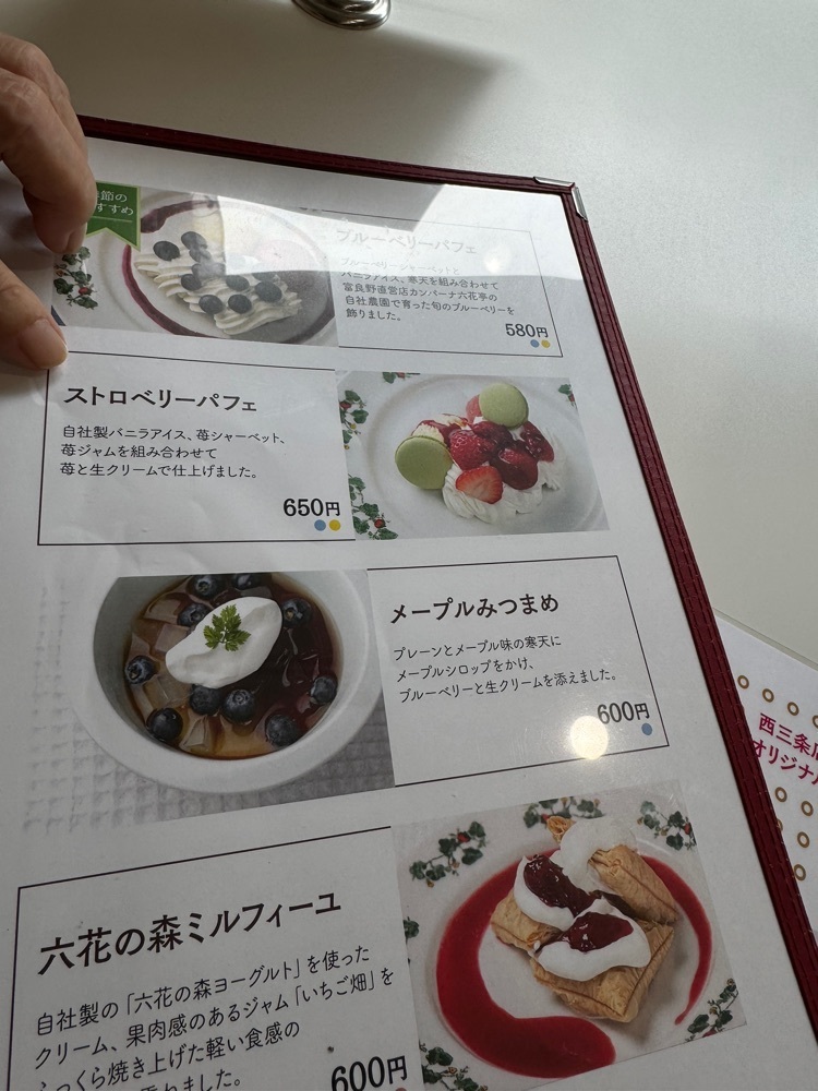 P-sanさんが投稿した六花亭 西３条店（ロッカテイ）に関する口コミの画像