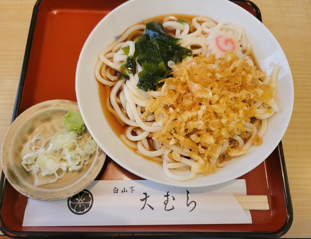 じゅりぽんさんが投稿した大むらに関する口コミの画像