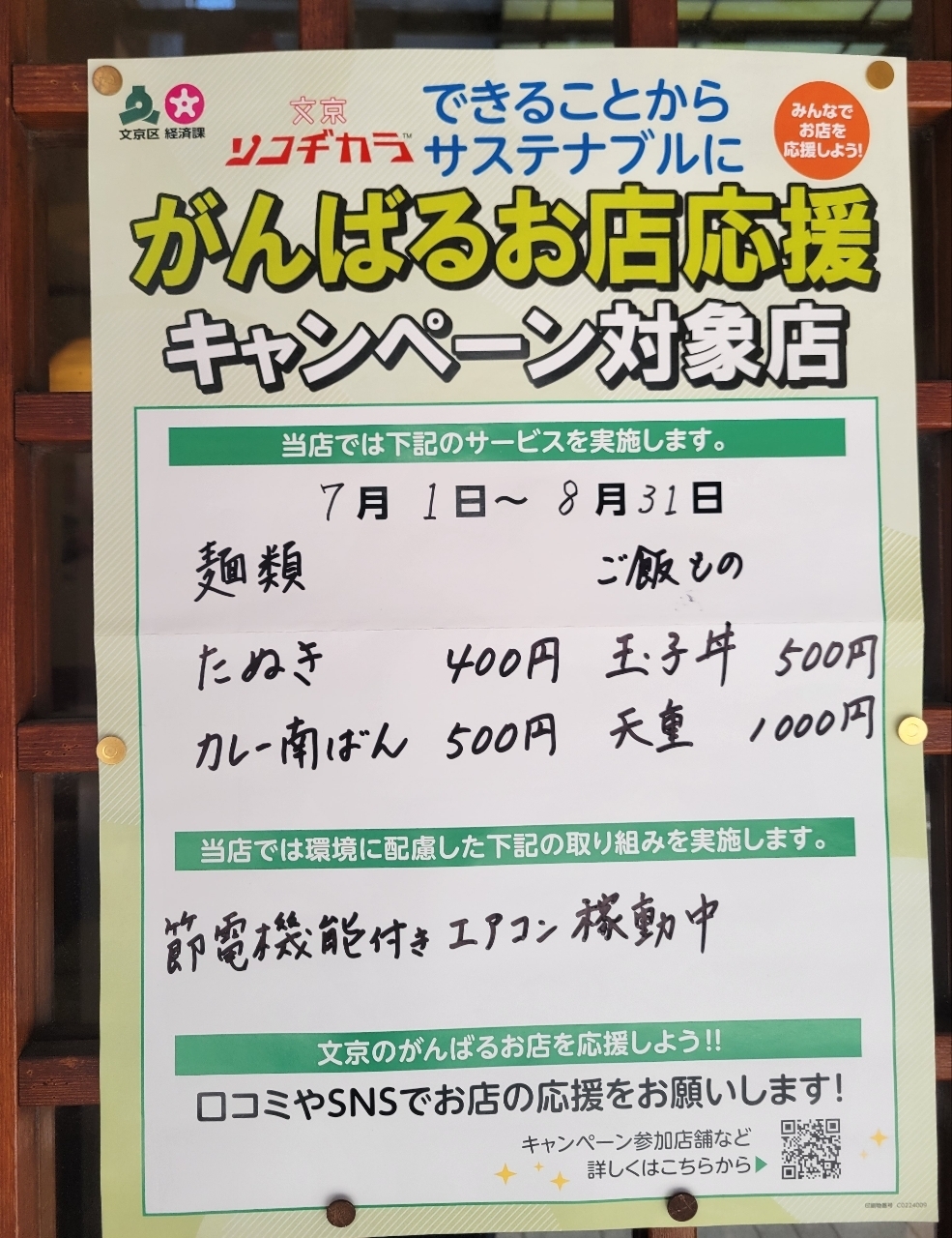じゅりぽんさんが投稿した大むらに関する口コミの画像