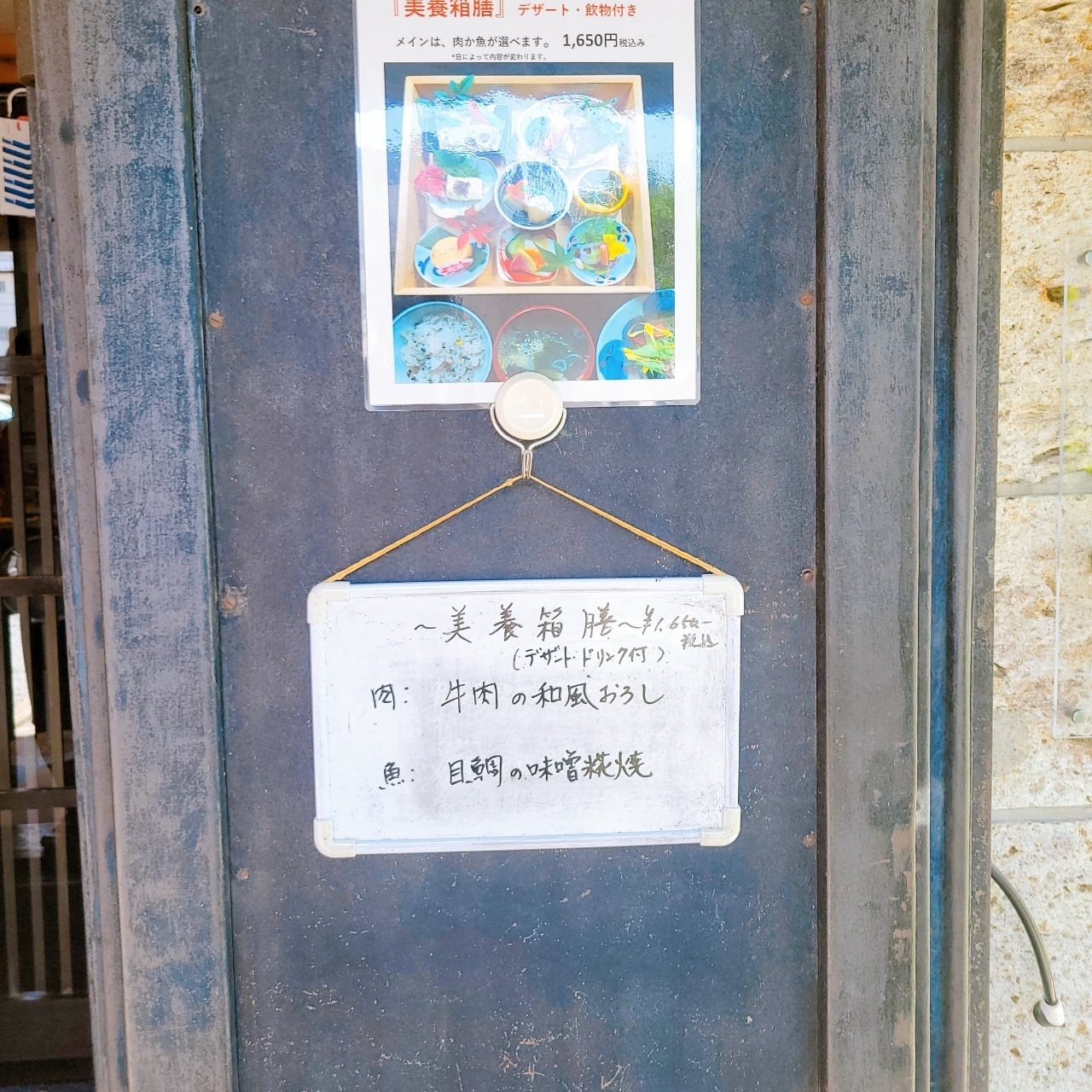 miさんが投稿したダイニング蔵　おしゃらくに関する口コミの画像