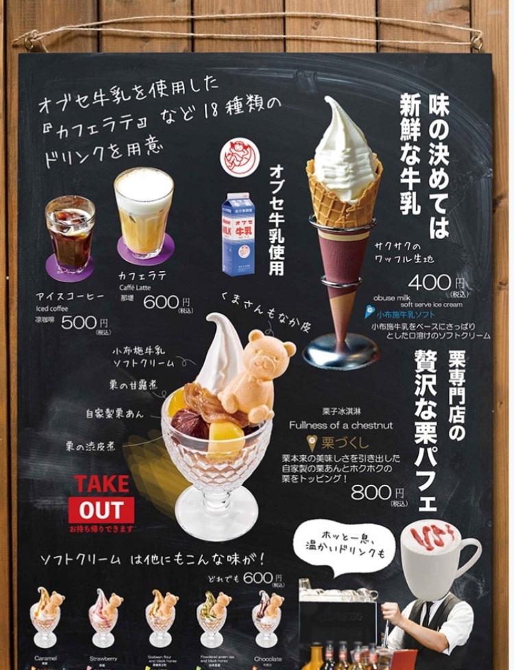 take.aさんが投稿した栗庵 風味堂に関する口コミの画像
