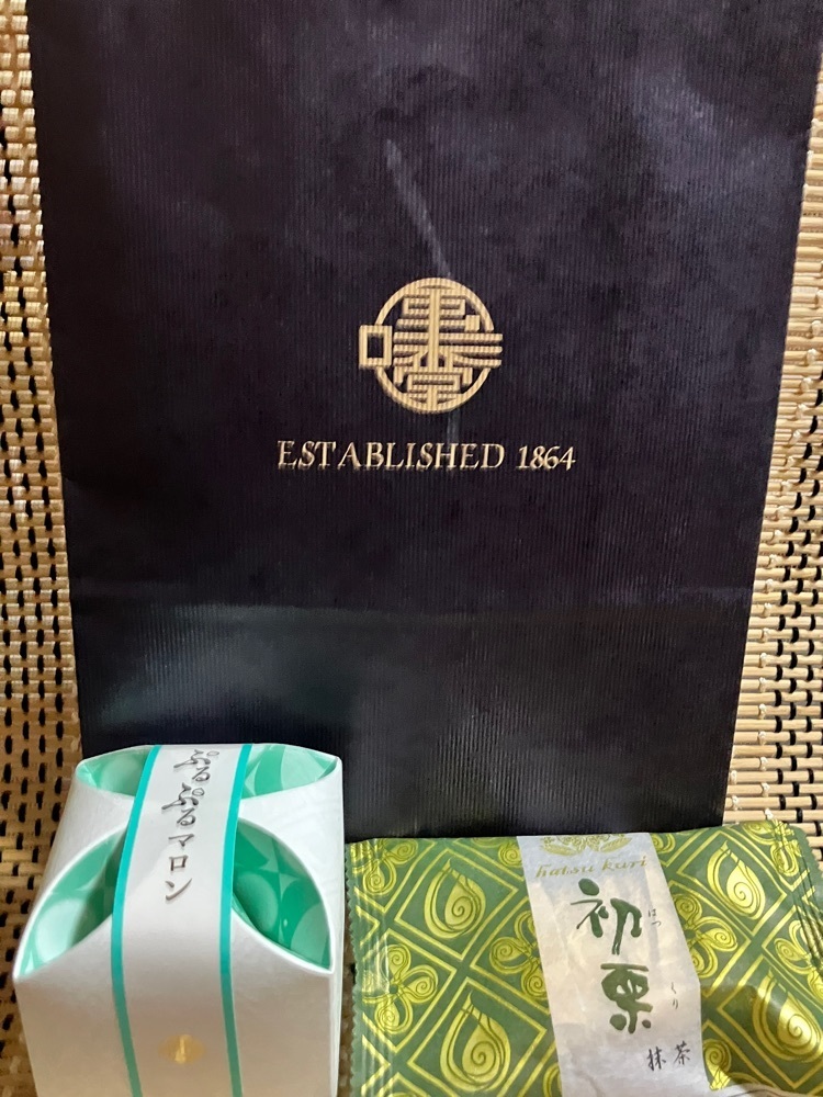 take.aさんが投稿した栗庵 風味堂に関する口コミの画像