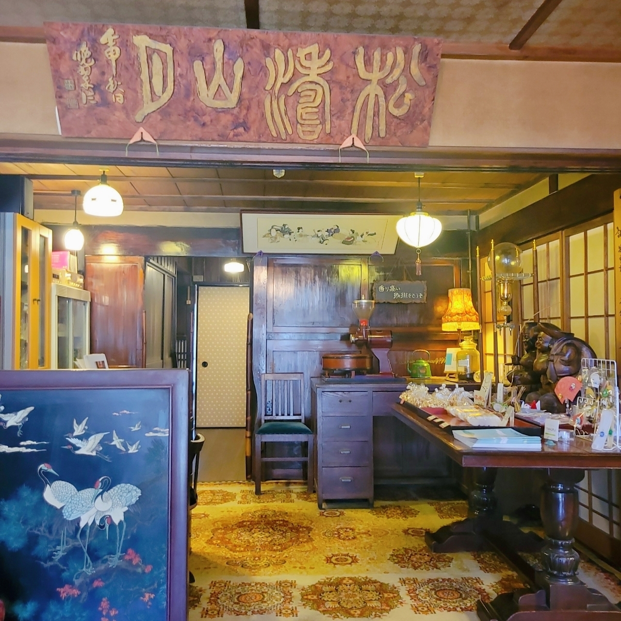 miさんが投稿したおもち茶屋に関する口コミの画像