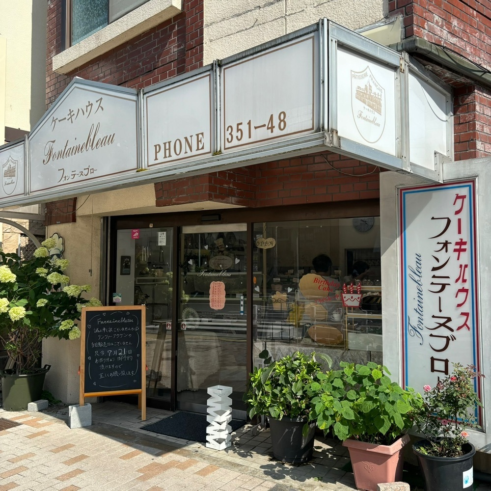 エリーチカさんが投稿したケーキハウス フォンテーヌブローに関する口コミの画像