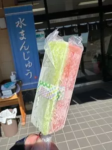 参平（さんぺい）