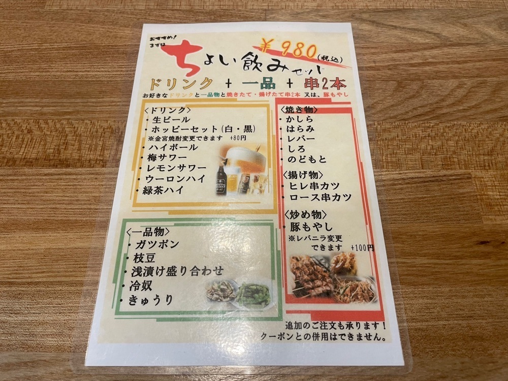 fumiさんが投稿したとんぺい 金沢文庫店に関する口コミの画像