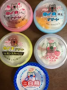 いちやまマート 徳行店