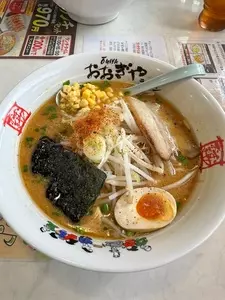 おおぎやラーメン ベイシア大胡店