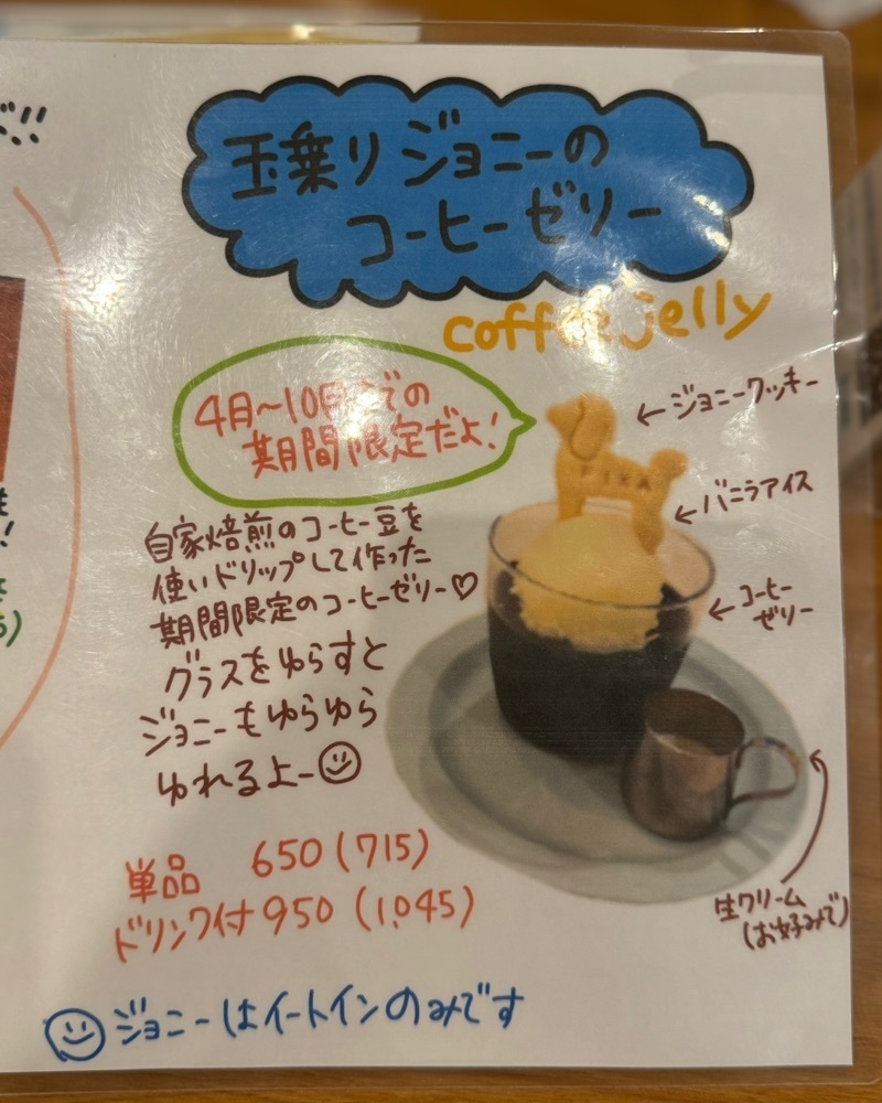 かなぐらむさんが投稿したフィーカ コーヒー（FIKA COFFEE）に関する口コミの画像