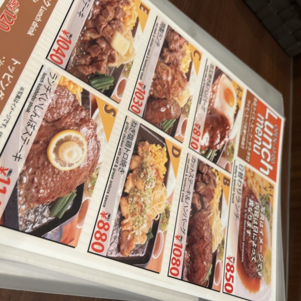 ロッシフミさんが投稿したステーキのくいしんぼ 代々木店に関する口コミの画像
