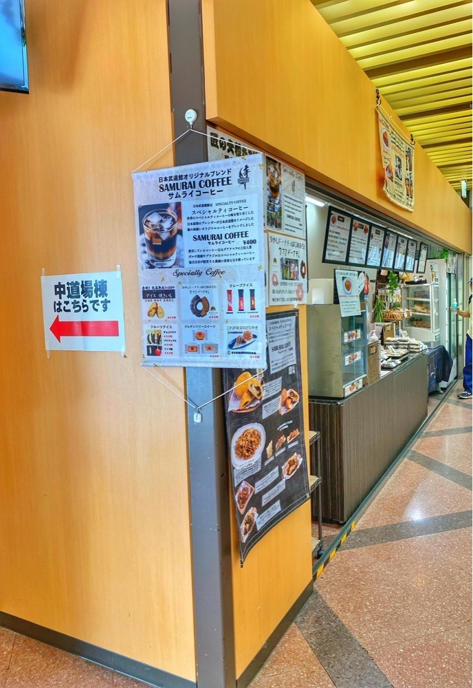 ajisaiさんが投稿した日本武道館 売店に関する口コミの画像