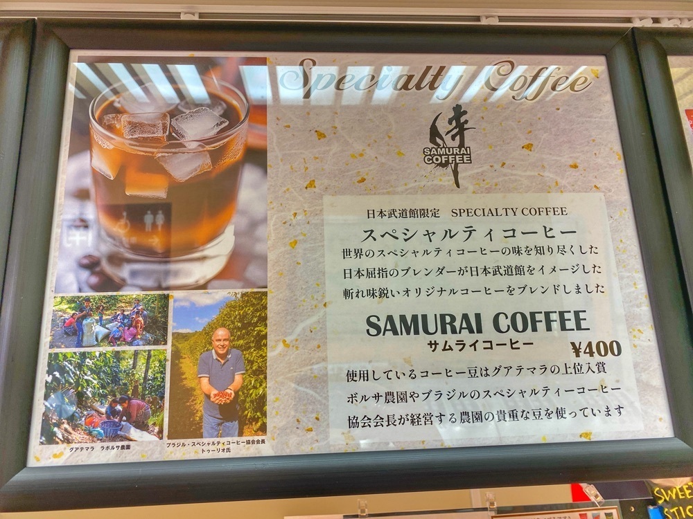 ajisaiさんが投稿した日本武道館 売店に関する口コミの画像