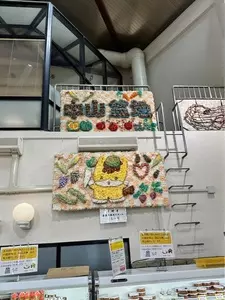 道の駅 中山盆地