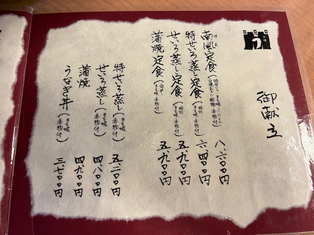 がんばれ元気さんが投稿した元祖 本吉屋 本店に関する口コミの画像