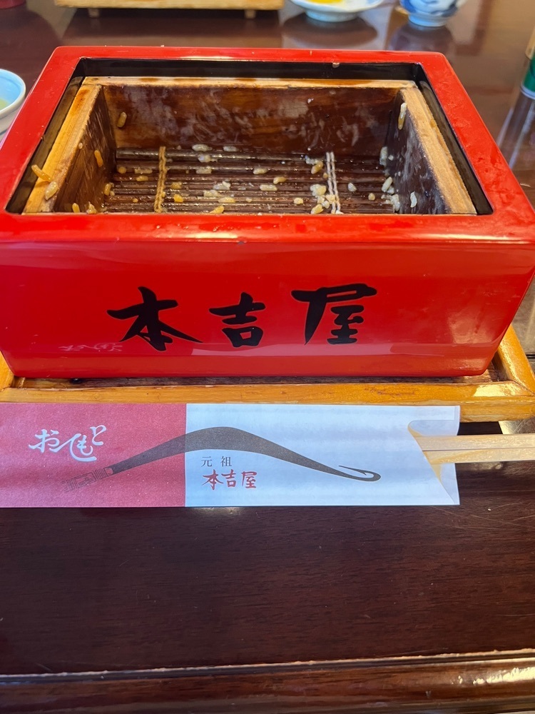 がんばれ元気さんが投稿した元祖 本吉屋 本店に関する口コミの画像