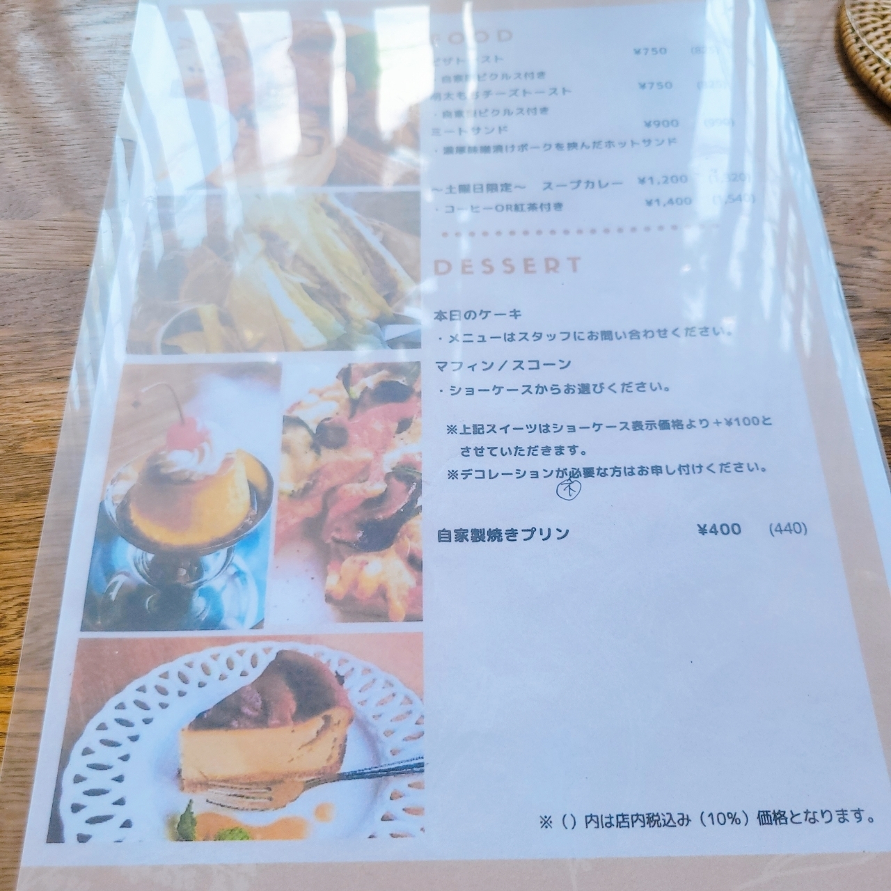 miさんが投稿したCafe 5（ファイブ）に関する口コミの画像