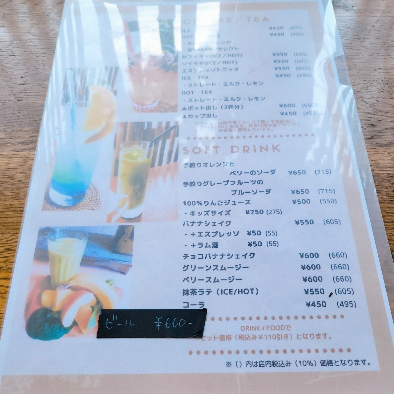 miさんが投稿したCafe 5（ファイブ）に関する口コミの画像