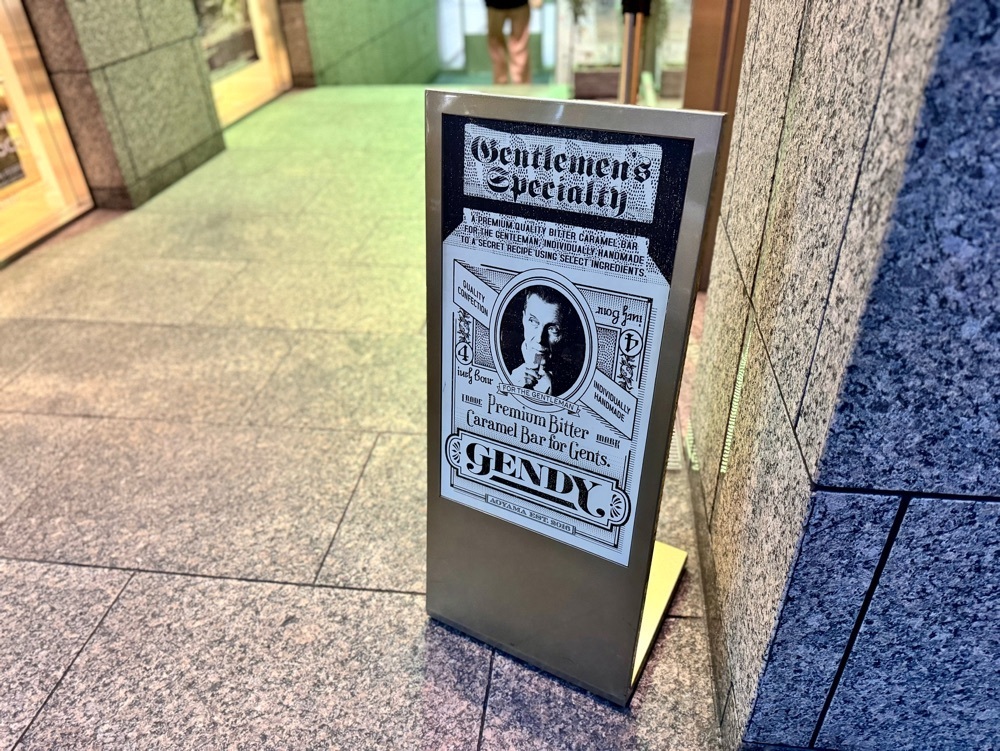 満腹次郎0843さんが投稿したGENDY 南青山本店（ジェンディー）に関する口コミの画像