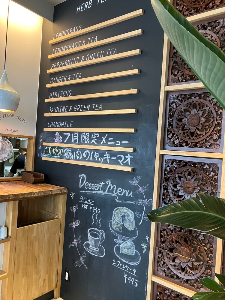 Nさんが投稿したサイアム カフェ（SIAM Cafe）に関する口コミの画像