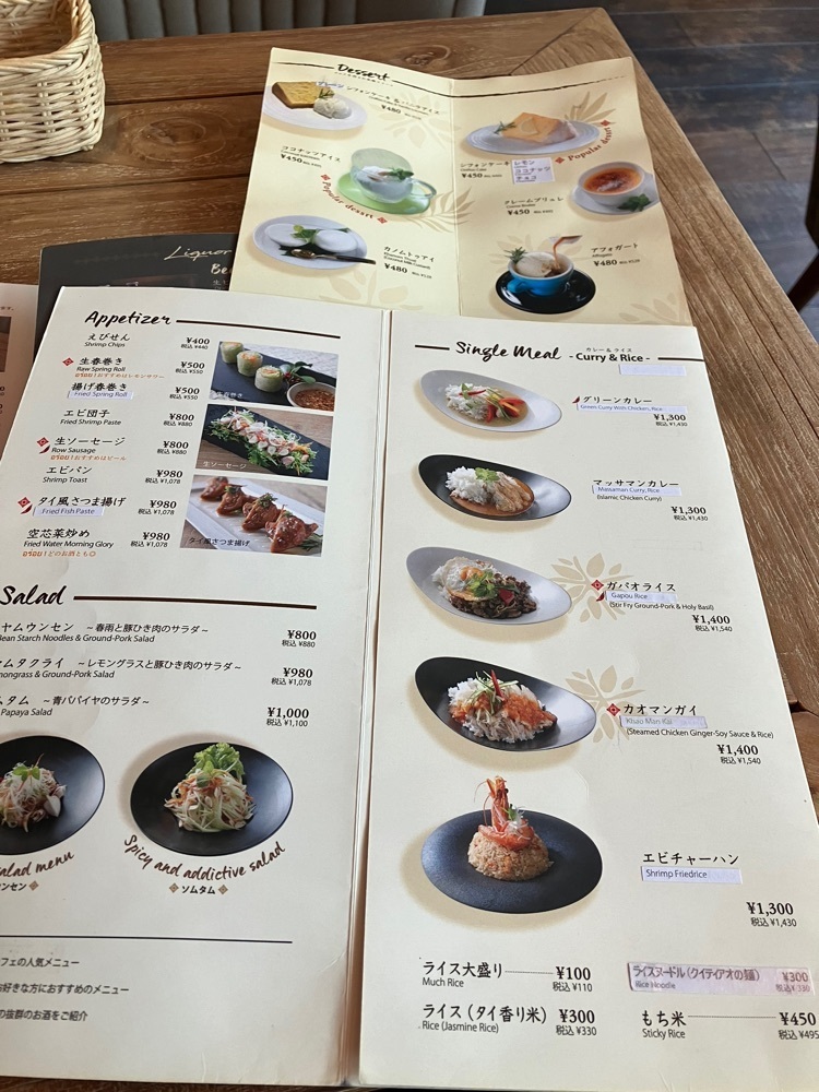 Nさんが投稿したサイアム カフェ（SIAM Cafe）に関する口コミの画像
