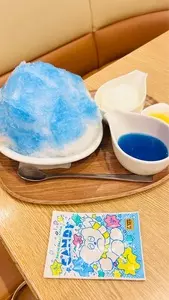 ココス 大宮赤芝店