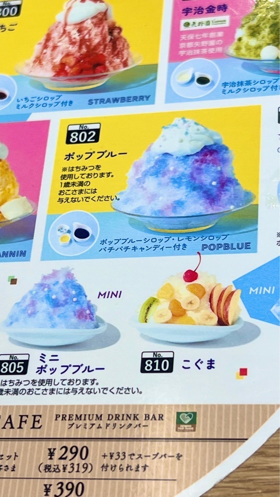 miiさんが投稿したココス 大宮赤芝店に関する口コミの画像