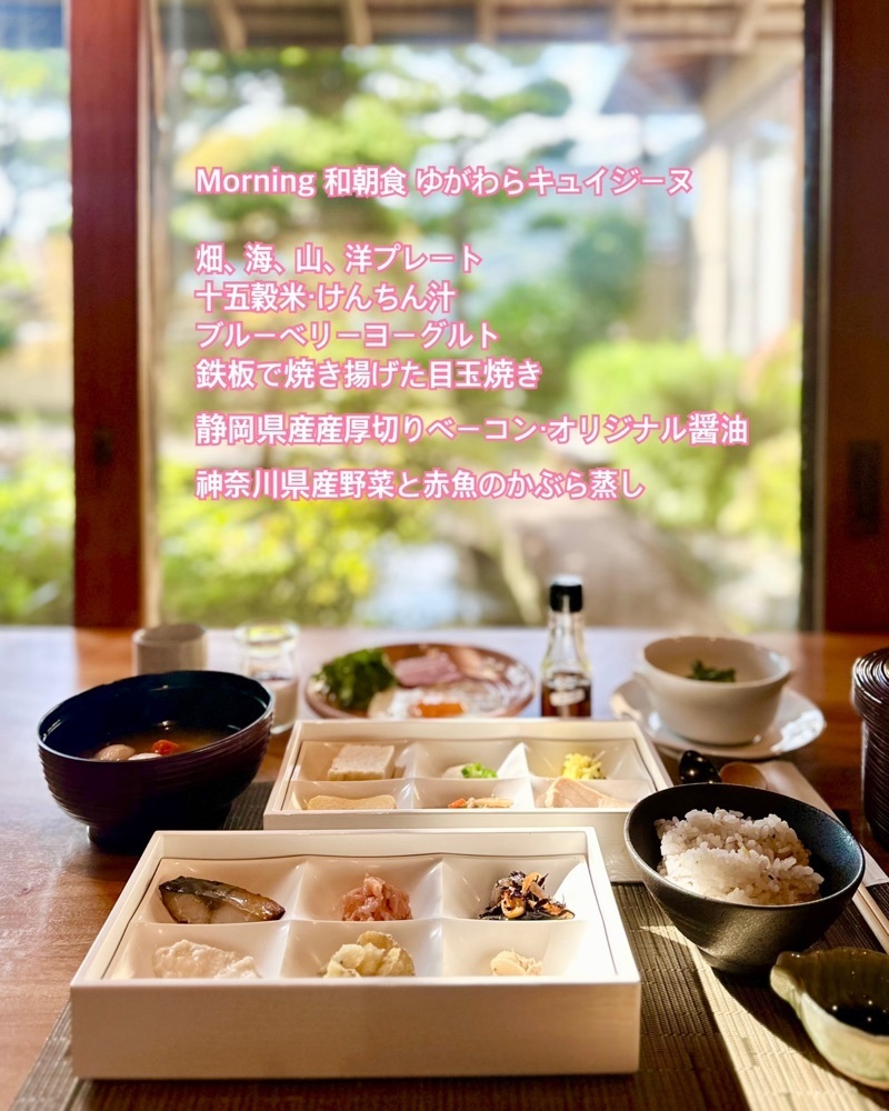 ともみんの大人旅さんが投稿したゆがわら風雅に関する口コミの画像