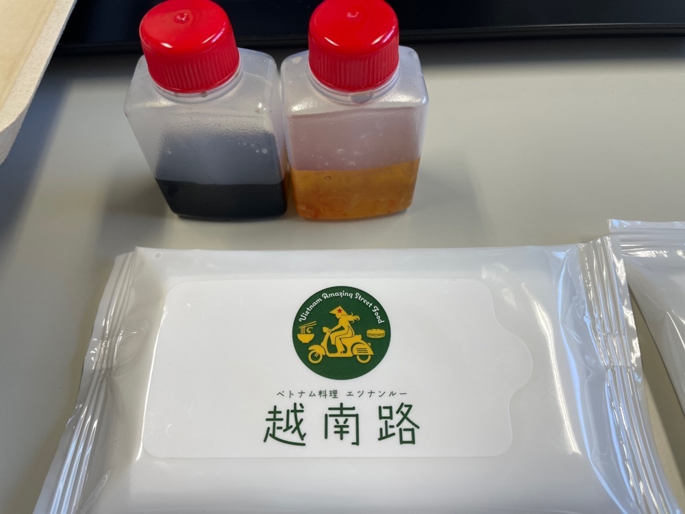 fumiさんが投稿した越南路 横浜ワールドポーターズ店（エツナンルー）に関する口コミの画像