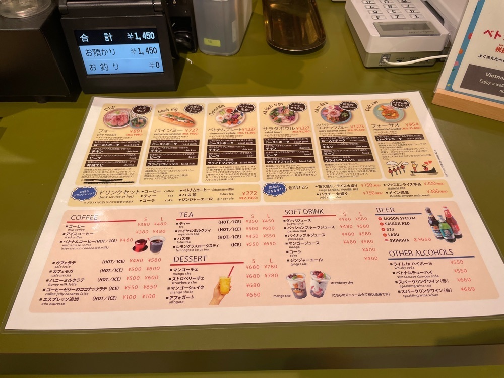fumiさんが投稿した越南路 横浜ワールドポーターズ店（エツナンルー）に関する口コミの画像