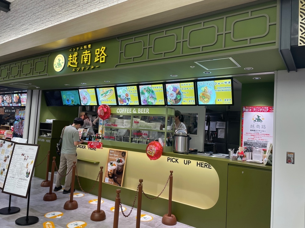 fumiさんが投稿した越南路 横浜ワールドポーターズ店（エツナンルー）に関する口コミの画像