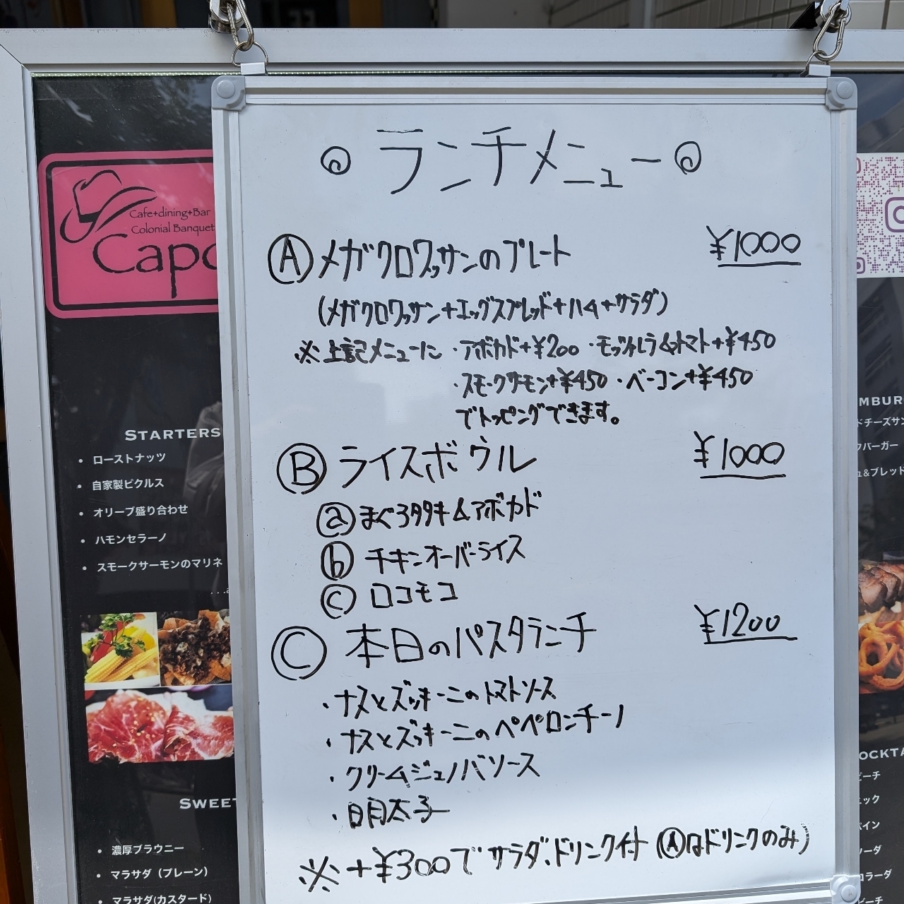 sakur776さんが投稿したCafe+dining+Bar colonial Banquet Capo（カフェ ダイニング バー コロニアル バンケット カポ）に関する口コミの画像