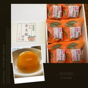 雅心苑 金岡店