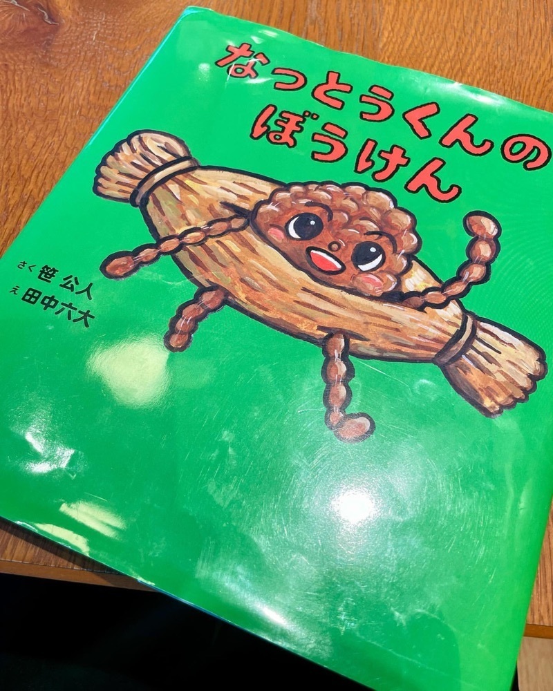 おでかけ探検部さんが投稿したBARA caféに関する口コミの画像