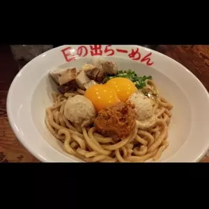 日の出らーめん 千種分店