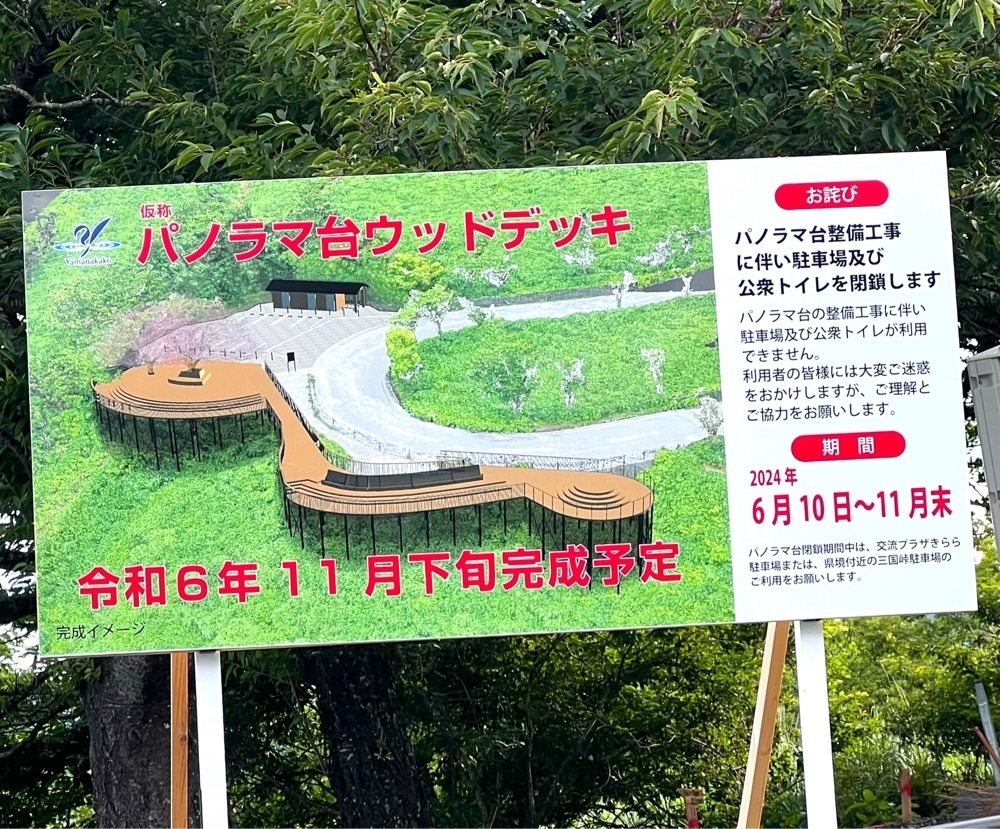 ビンカさんが投稿した小山茶寮 かつ榮に関する口コミの画像