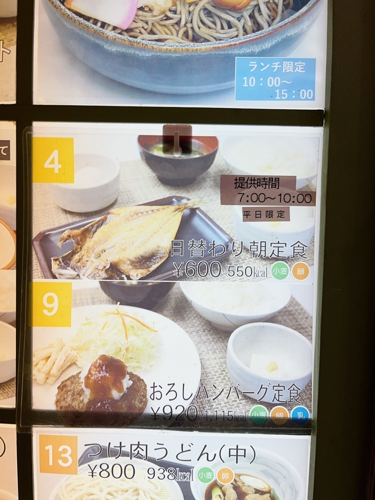 Yukiさんが投稿した山小屋食堂に関する口コミの画像