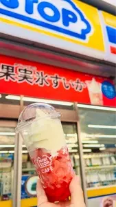 ミニストップ 伊奈中央店