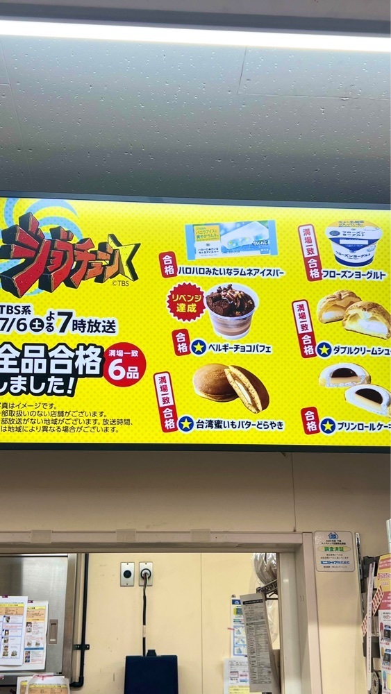 miiさんが投稿したミニストップ 伊奈中央店に関する口コミの画像